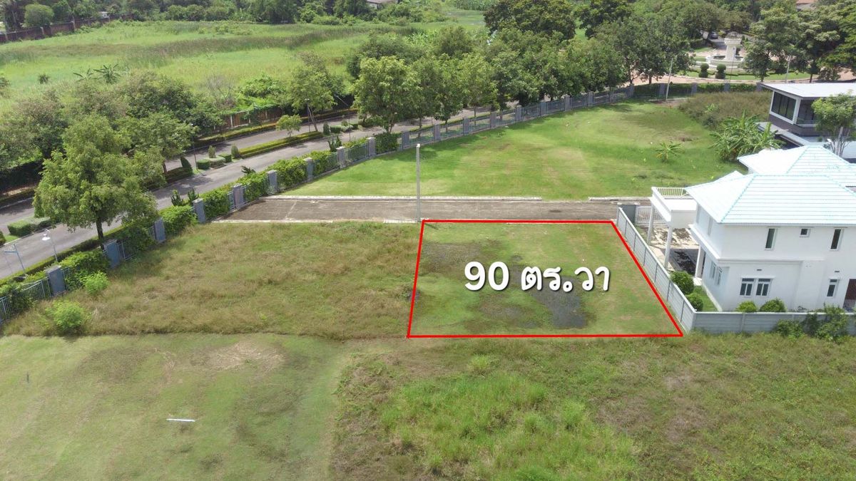 For SaleLandPinklao, Charansanitwong : sell! Beautiful empty land, 90 sq.m., front zone (Panjasap Park Pinklao)