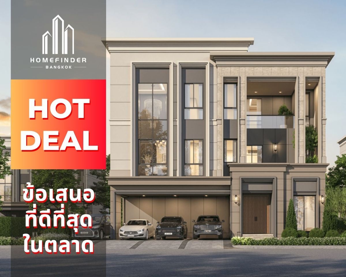ขายบ้าน : 🔥HOT DEAL🔥Grand Bangkok Boulevard Pinklao - Borom บ้านเดี่ยวหรู 3 ชั้น ใกล้ทางด่วน เข้า-ออกเมืองสะดวก พร้อมข้อเสนอที่ดีที่สุดในตลาดตอนนี้ พร้อมบริการมืออาชีพครบวงจร! 📱 095-7742820
