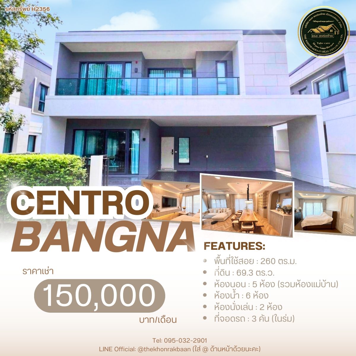 For RentHouseBangna, Bearing, Lasalle : Ret: H2356 Centro Bangna luxury house in front of the garden near the club. 💰 Rental price 150,000 baht/month 📍 Near Mega Bangna And leading international schools