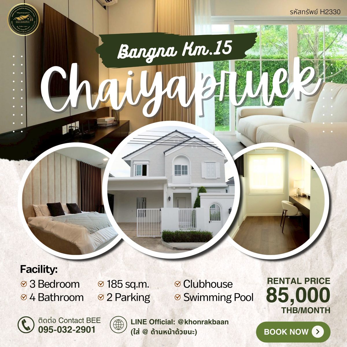 For RentHouseSamut Prakan,Samrong : RENT: H2330 Code H2330 🎯 Chaiyapruek Bangna Km.15 Near Verso, American School and Golf Course