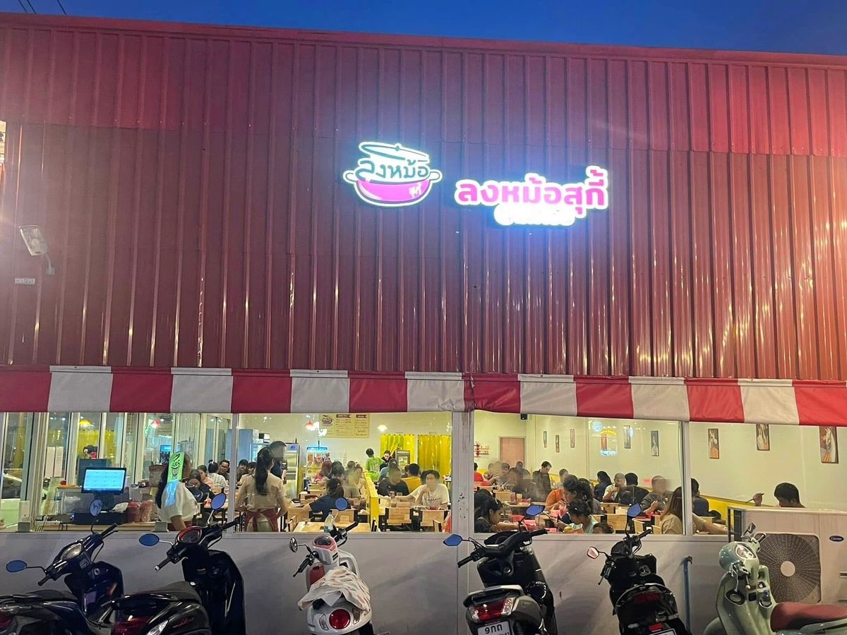 เซ้งร้านค้า/ตลาดนัดมหาชัย สมุทรสาคร : เซ้งด่วน ร้านชาบู พร้อมBrand สมุทรสาคร ใกล้โลตัสมหาชัย พื้นที่โดยรอบเป็นชุมชน  ที่จอดรถเยอะ