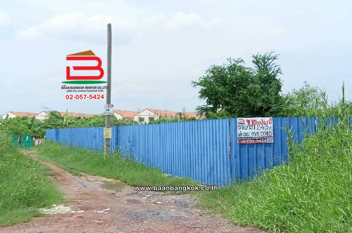 LandRama 2, Bang Khun Thian : Selling/rental land, Sak Mongkhon Chai Community Soi 5 (Soi Sakae Ngam 14), area 243 sq.w. (near Central Rama 2), Samae Dam Subdistrict, Bang Khun Thian District Bangkok