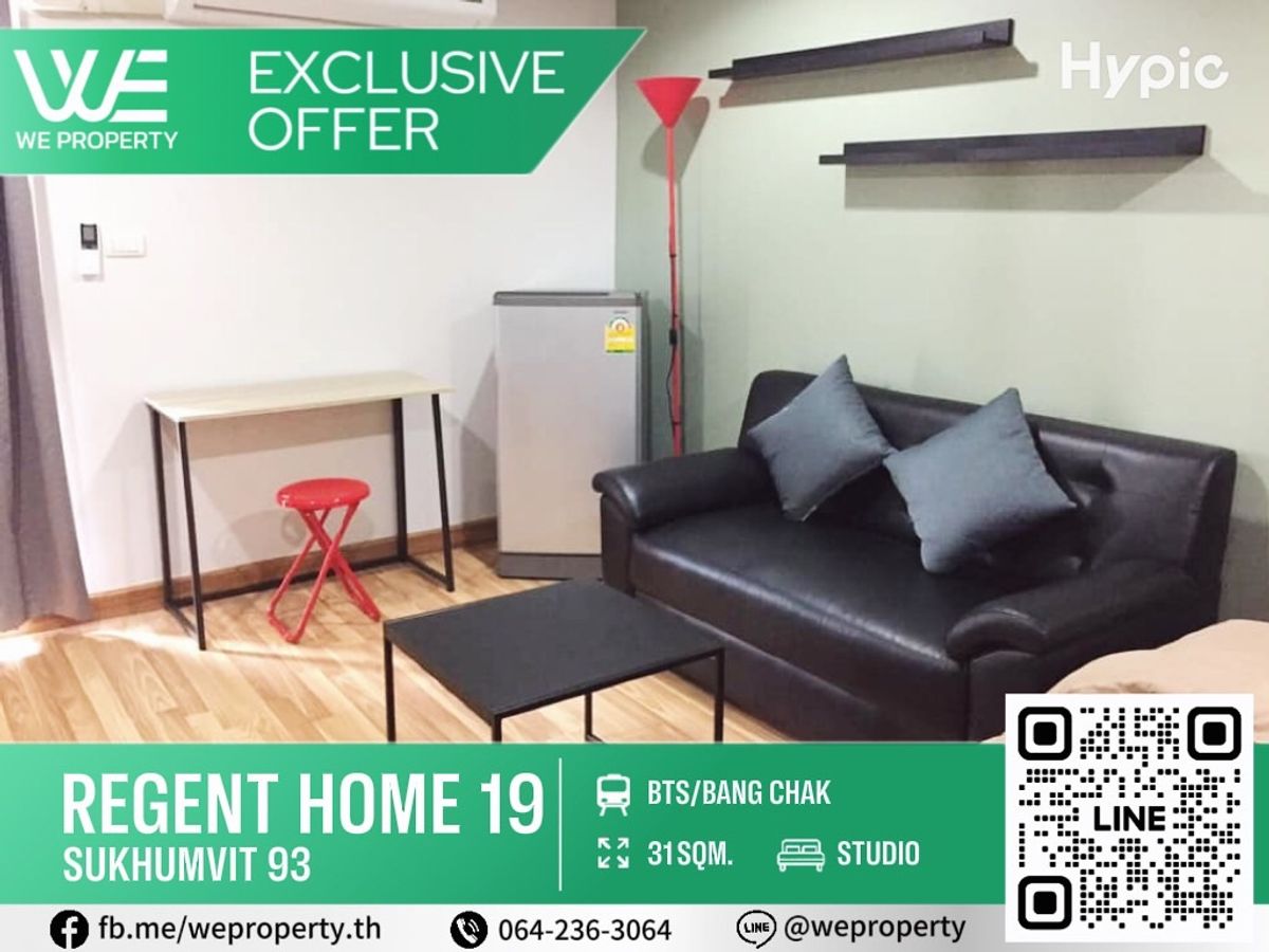 ขายคอนโดอ่อนนุช อุดมสุข : ทิศเหนือ ห้องสวยเฟอร์ฯครบ⭐Regent Home 19 Sukhumvit 93 (รีเจ้นท์ โฮม 19 สุขุมวิท 93)