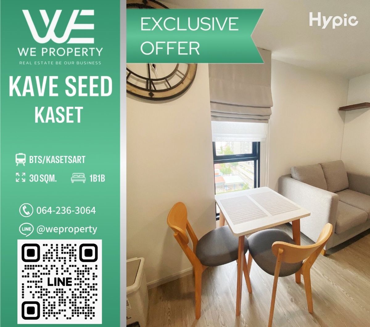 ขายคอนโดเกษตรศาสตร์ รัชโยธิน : ห้องมุมแต่งสวย วิวสวนราคาดีมาก!!⭐Kave Seed Kaset (เคฟ ซีด เกษตร)