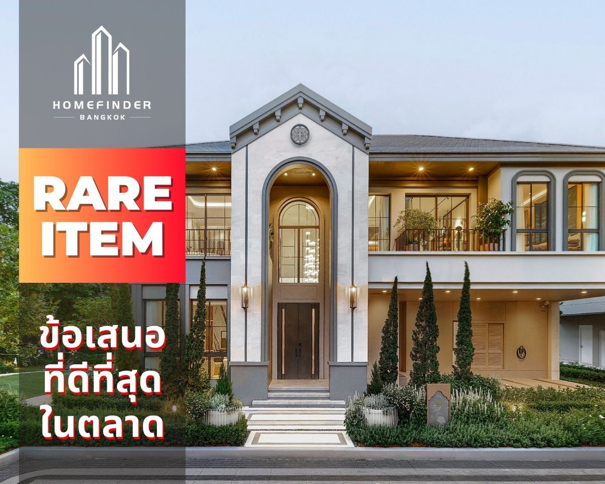 For SaleHousePhutthamonthon, Salaya : 🔥 Quick reservation 🔥GRAND Bangkok Boulevard Na Uthayan, a luxurious detached house with a large central area With the best offer in the market now With a complete professional service! 📱 095-7742820