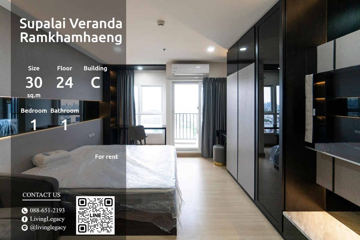 ให้เช่าคอนโดรามคำแหง หัวหมาก : SKW5F5 ให้เช่าคอนโด Supalai Veranda Ramkhamhaeng 30 ตร.ม. ชั้น 24 ตึก C line id : @livinglegacy