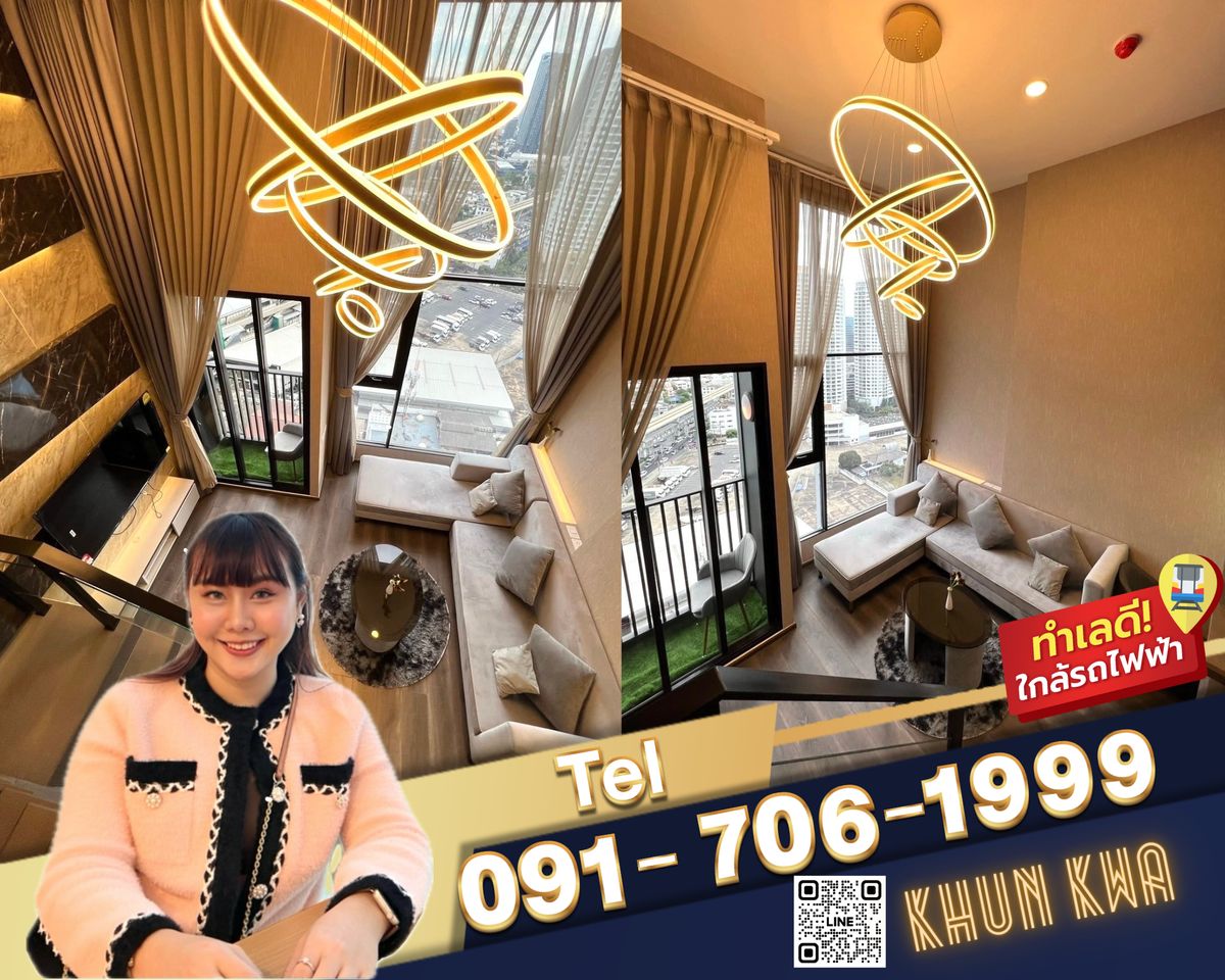 ให้เช่าคอนโดเกษตรศาสตร์ รัชโยธิน : 🏙Duplex 2 ชั้น 🔥Knightsbridge space รัชโยธิน🔥🚅 ติด BTS พหลโยธิน 24 หาของกินง่าย ‼️ใกล้ Major รัชโยธิน☎️Tel/What App:0917061999 คุณกวา