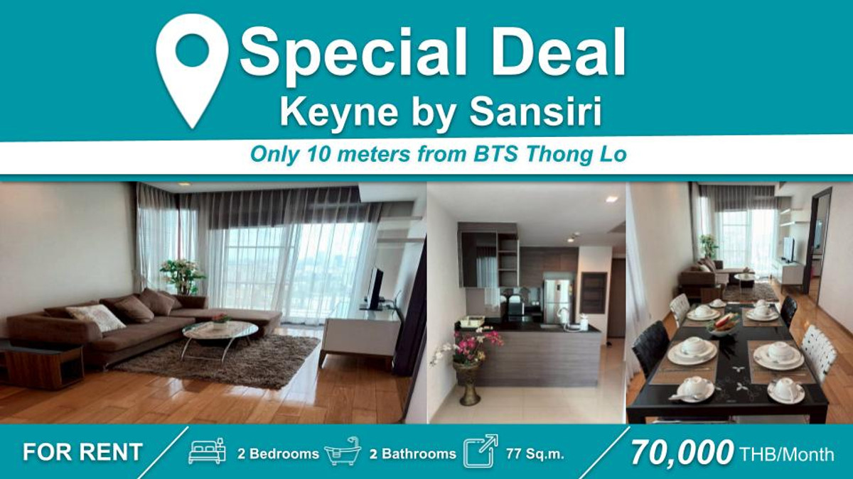 ให้เช่าคอนโดสุขุมวิท อโศก ทองหล่อ : (ปล่อยเช่า) คอนโด Keyne by Sansiri  I 2-BR เฟอร์+เครื่องใช้ไฟฟ้าครบ ใกล้ 🚆BTS ทองหล่อ