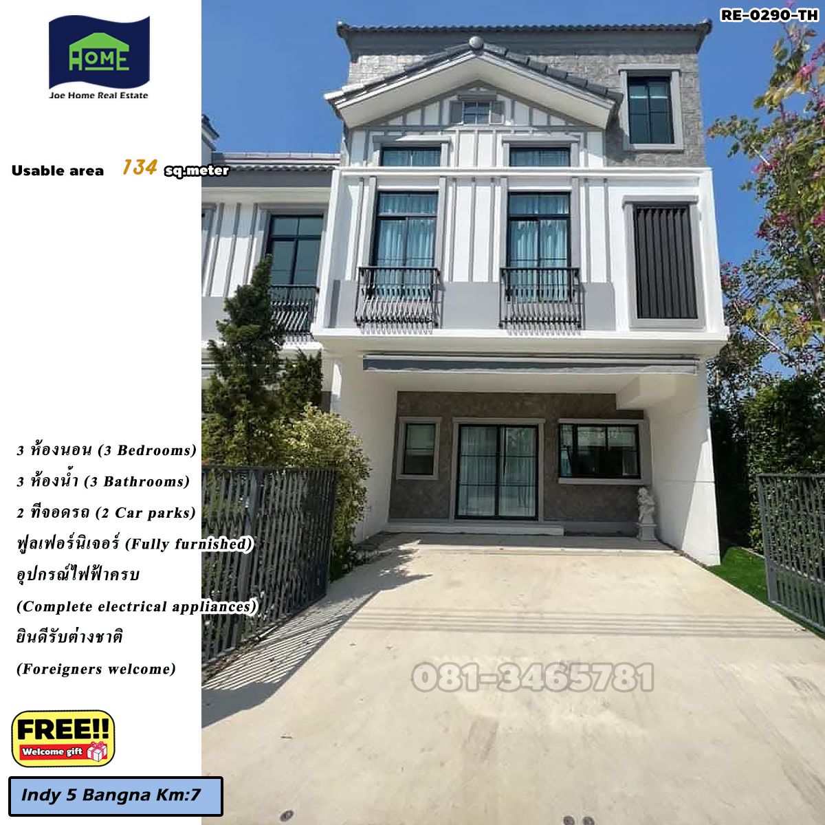 For RentTownhomeBangna, Bearing, Lasalle : 🏠 Beautiful house for rent near Mega Bangna, close to Bangna-Trad Road with easy expressway access. European-style house with complete furniture.