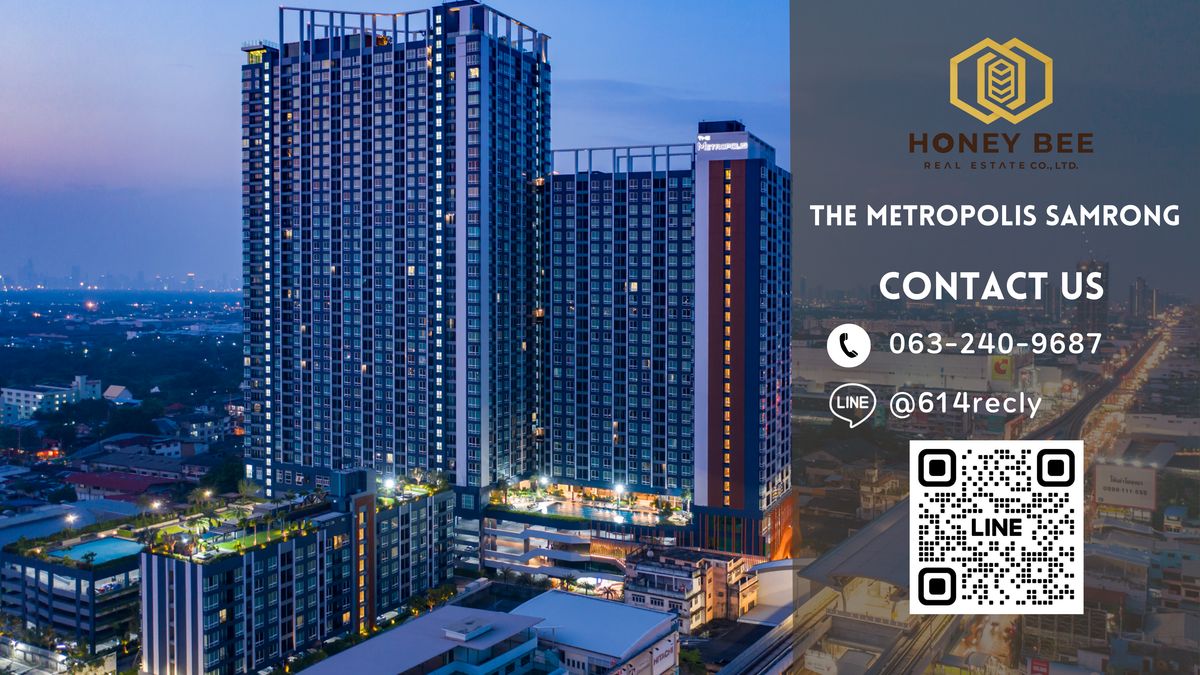 ขายคอนโดสมุทรปราการ สำโรง : 📣 [For Sale] ขายด่วน !! คอนโด The Metropolis samrong