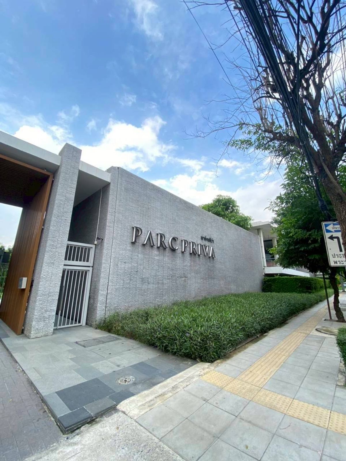 For SaleHouseRama9, Petchburi, RCA : TWP562 (For Sale) Parc Priva Super Luxury House 4bedrooms. Closed to Thailand Culture Centre MRT Station