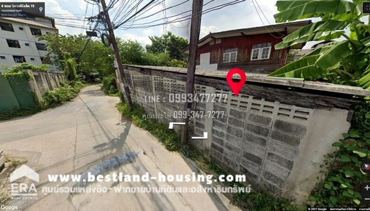 For SaleLandVipawadee, Don Mueang, Lak Si : Land for sale 173 sq.m.