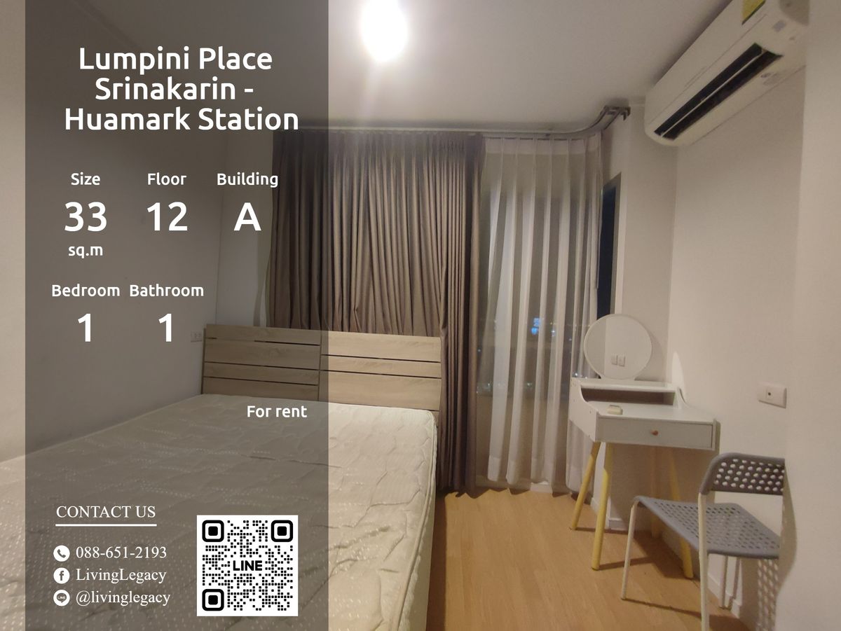 ให้เช่าคอนโดพัฒนาการ ศรีนครินทร์ : LT475UEG ให้เช่าคอนโด Lumpini Place Srinakarin - Huamark Station 33 ตร.ม. ชั้น 12 ตึก A line id : @livinglegacy