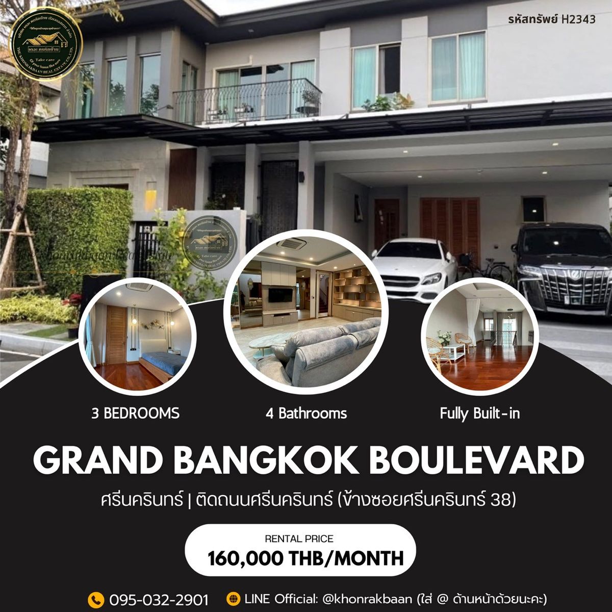 For RentHouseSamut Prakan,Samrong : Ret: Property H2343 🏦GRAND Bangkok Boulevard Srinakarin 📍 next to Srinakarin Road (Beside Soi Srinakarin 38) 💰 🛏️ 3 bedrooms | 🚿 4 bathrooms