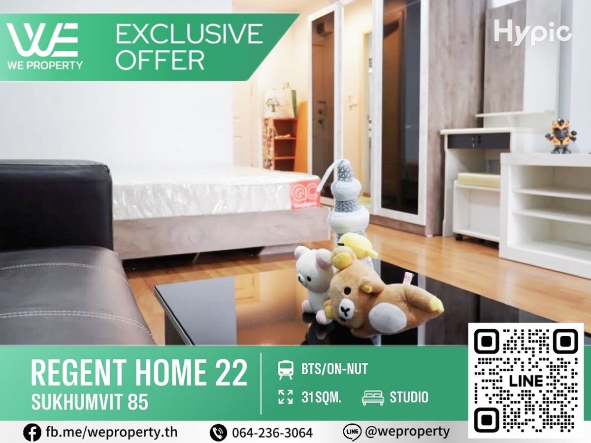 ขายคอนโดอ่อนนุช อุดมสุข : ห้องสวยเฟอร์ฯครบ ราคาดี!!⭐Regent Home 22 Sukhumvit 85 (รีเจ้นท์ โฮม 22 สุขุมวิท 85)