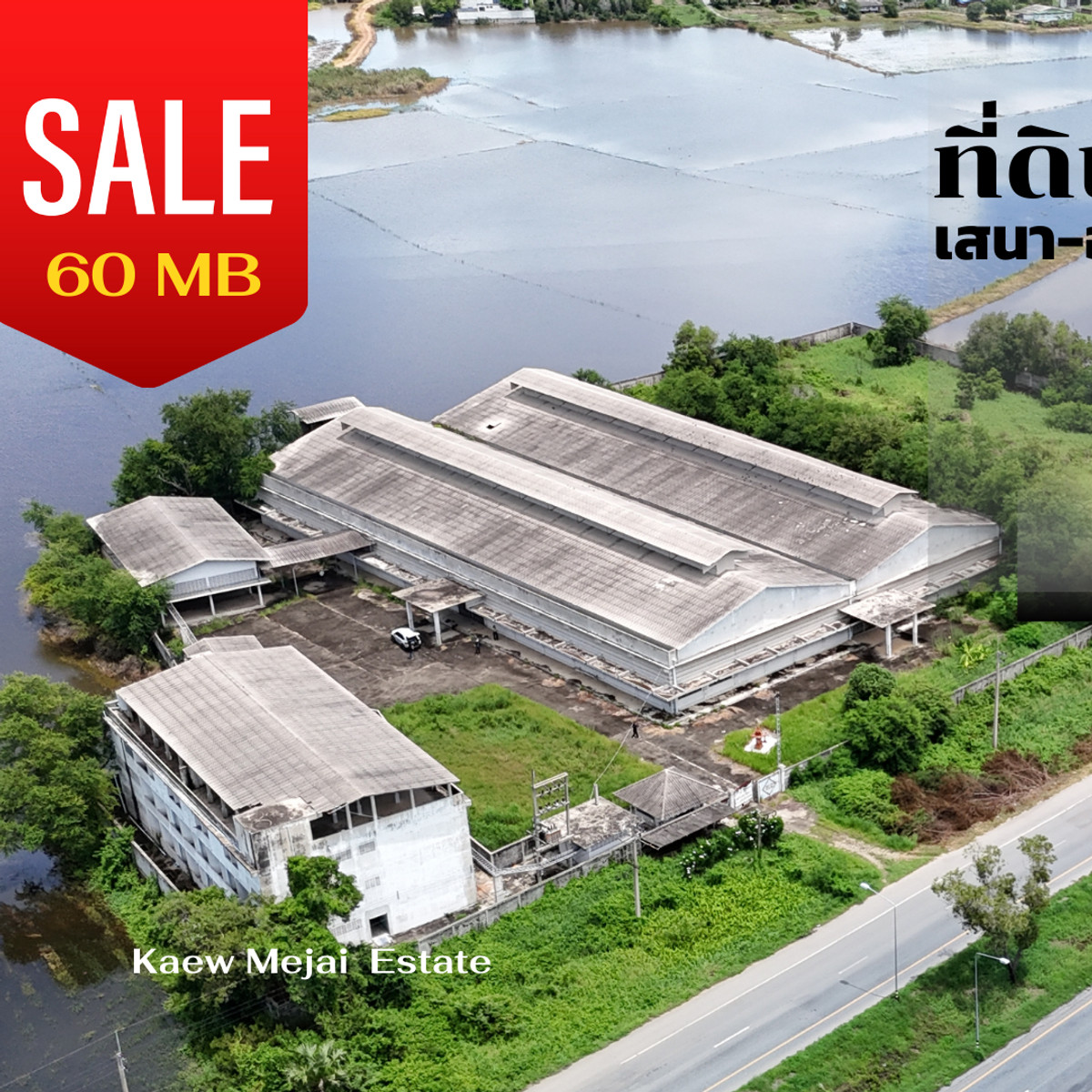 ขายที่ดินอยุธยา : เสนา อยุธยา ที่ดิน + โกดัง + หอพัก + โรงอาหาร ครบจบในที่เดียว บนทำเลทอง อำเภอเสนา จ.อยุธยา ติดถนนหลัก พื้นที่รวมกว่า 25 ไร่ พัฒนาได้ต่อทันที!