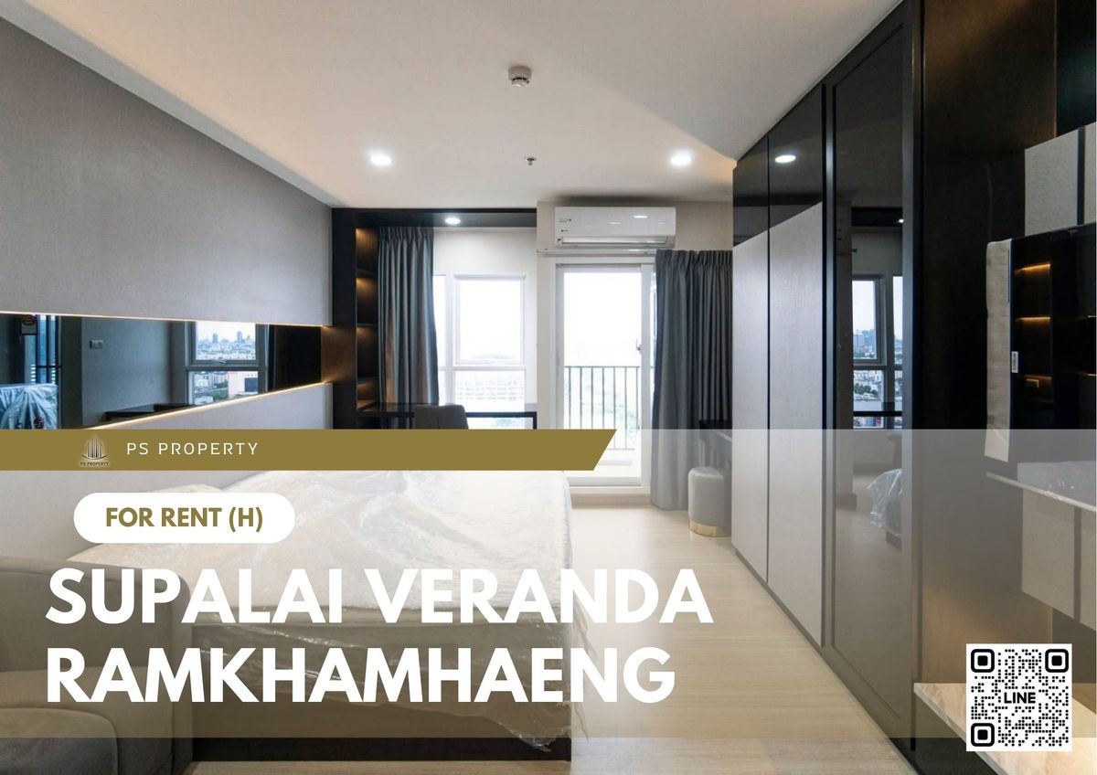 ให้เช่าคอนโดรามคำแหง หัวหมาก : ให้เช่า 📍 Supalai Veranda Ramkhamhaeng 📍 เฟอร์นิเจอร์ และ เครื่องใช้ไฟฟ้าครบ ใกล้ The Nine Center พระราม 9