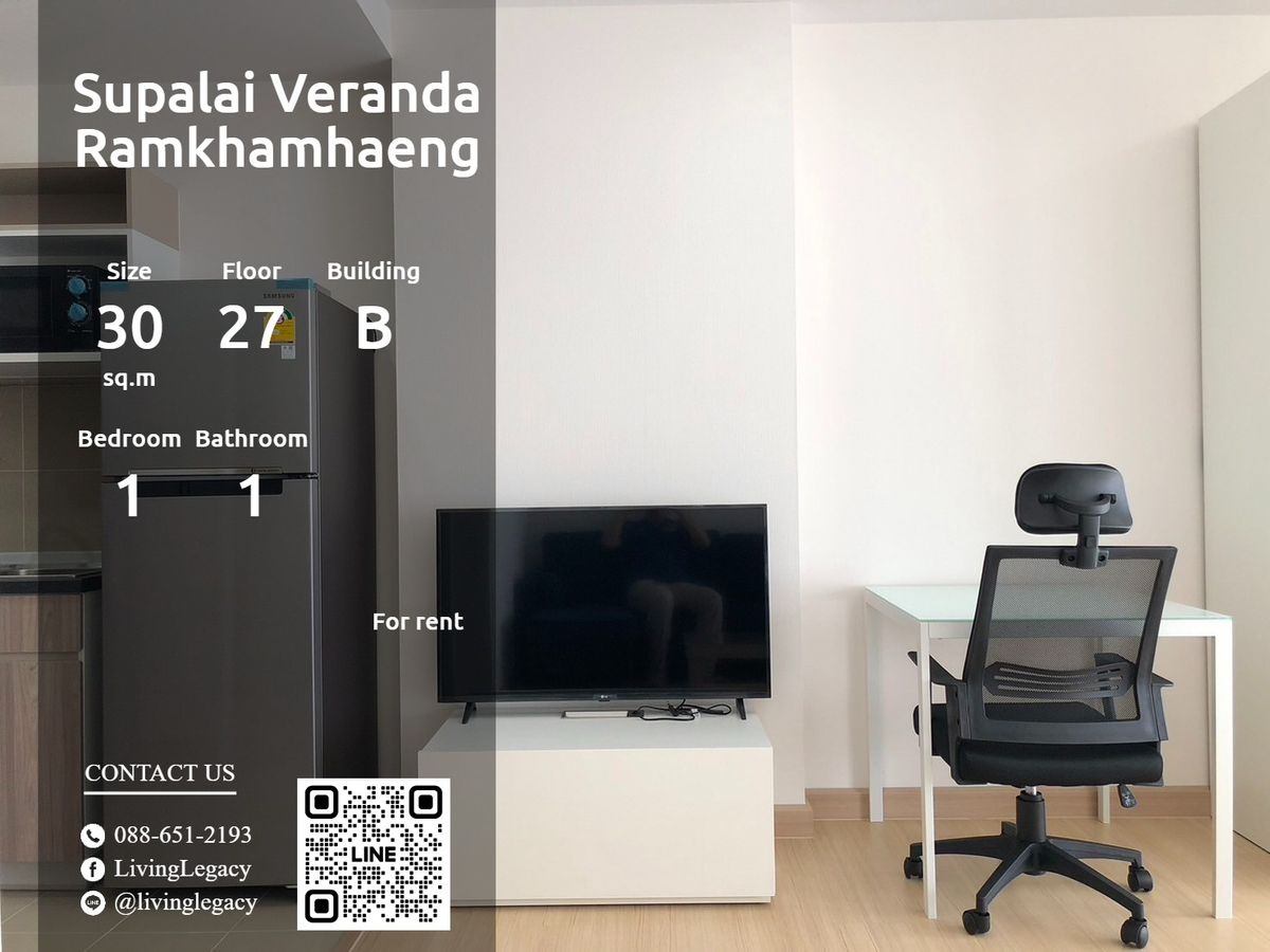 ให้เช่าคอนโดรามคำแหง หัวหมาก : SHQQQ0 ให้เช่าคอนโด Supalai Veranda Ramkhamhaeng 30 ตร.ม. ชั้น 27 ตึก B line id : @livinglegacy