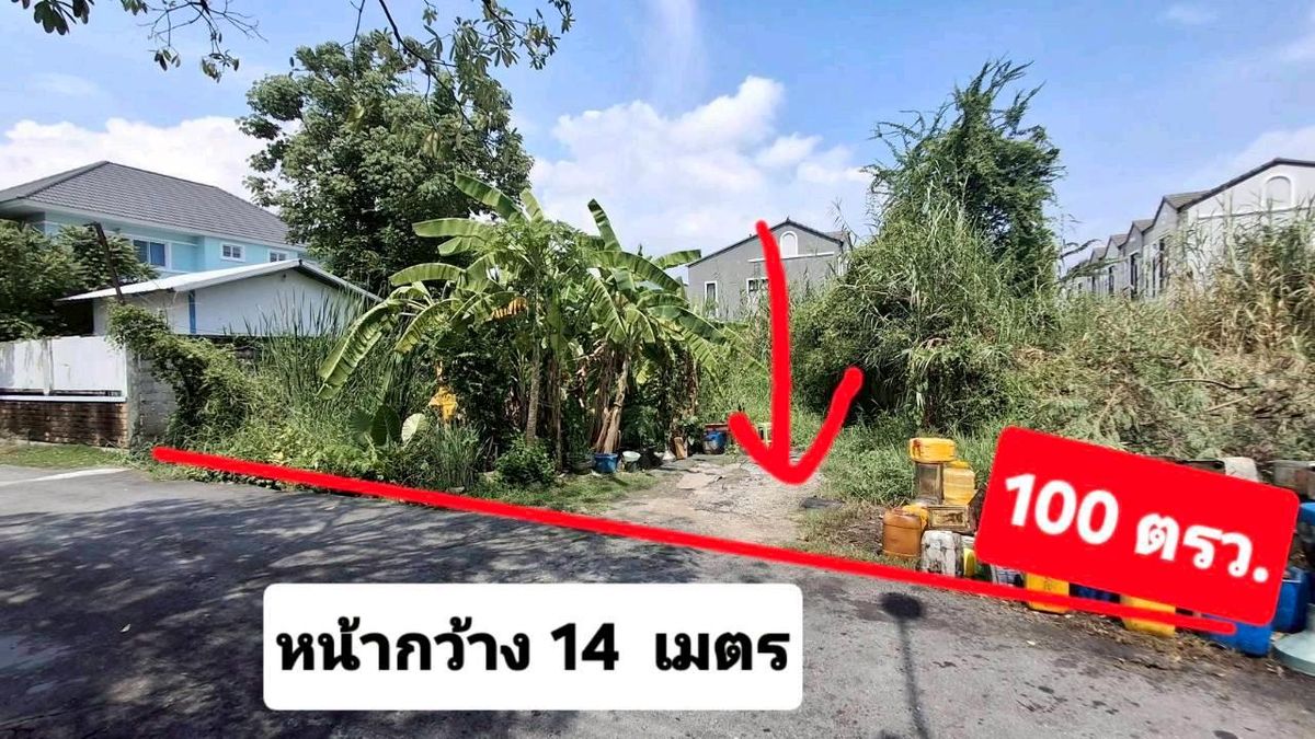 For SaleLandRathburana, Suksawat : 🏡 Land for sale 100 square wah, Golden Location Soi Phuttha Bucha 36, ​​only 1 km from the main road