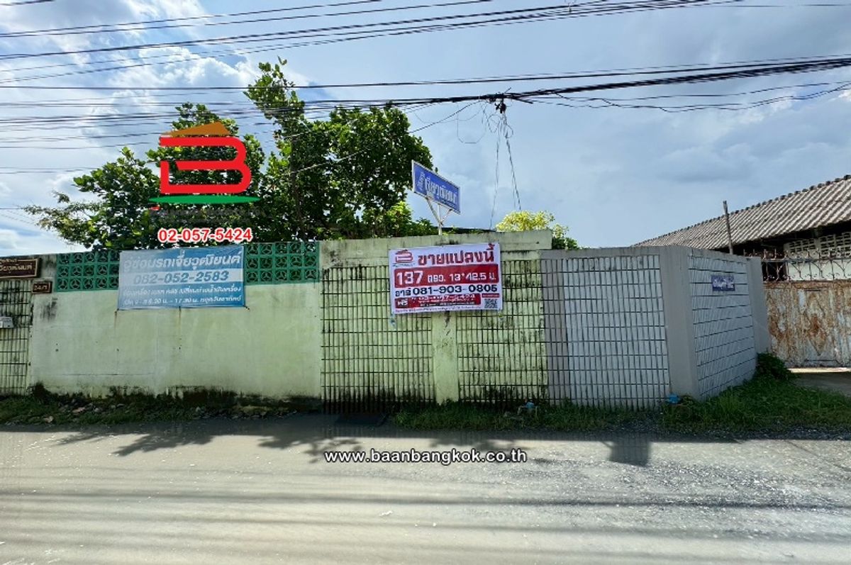 ขายที่ดินลาดกระบัง สุวรรณภูมิ : ที่ดินเปล่า ซอยอ่อนนุช 80 เนื้อที่ 137 ตร.ว (หลังโลตัสอ่อนนุช 80) แขวงประเวศ เขตประเวศ กรุงเทพมหานคร