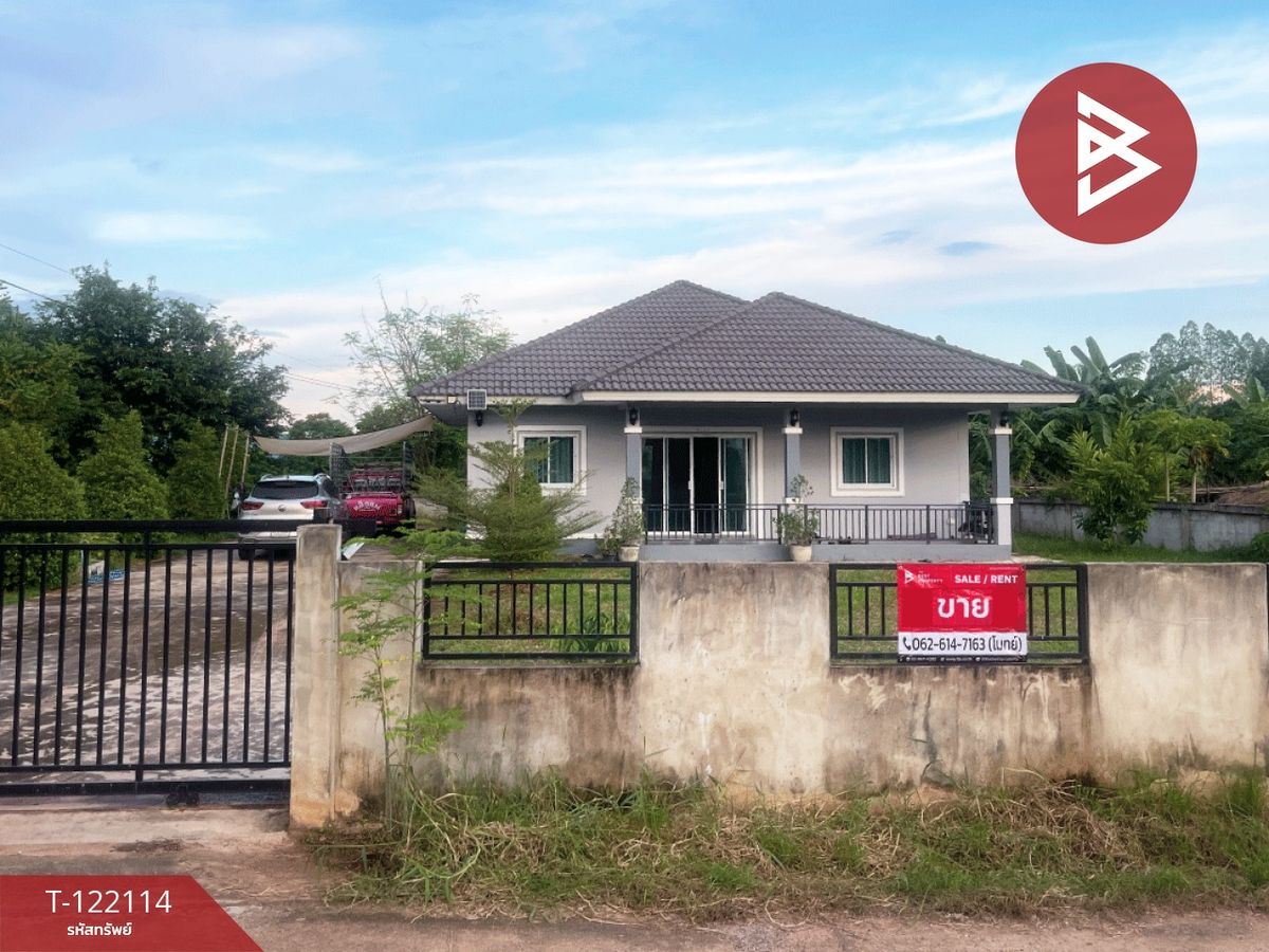For SaleHouseKhon Kaen : Single house for sale, area 2, Phra Yuen Khon Kaen, near Hua Bueng Temple