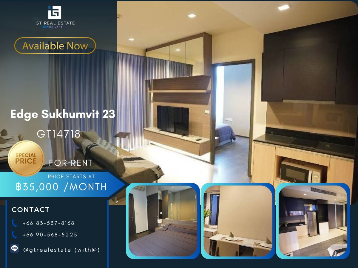 ให้เช่าคอนโดสุขุมวิท อโศก ทองหล่อ : คอนโด Edge Sukhumvit 23 เดินทางสะดวก ใกล้รถไฟฟ้าบีทีเอส มีรถรับส่ง ห้องสวย เฟอร์นิเจอร์ครบ พร้อมอยู่!!