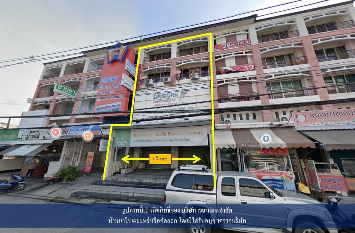 For SaleShop HouseMin Buri, Romklao : VLM 1136, 2 commercial building for sale, Soi Ramkhamhaeng 164, Min Buri Subdistrict, Min Buri District