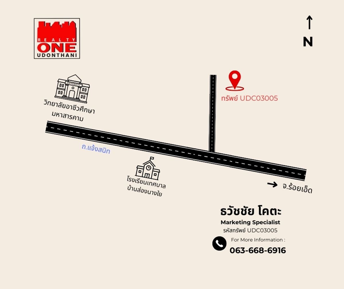 ขายที่ดินมหาสารคาม : ขายที่ดินพร้อมสิ่งปลูกสร้าง 7 ไร่ 3 งาน 24 ตารางวา ต.เขวา อ.เมืองมหาสารคาม