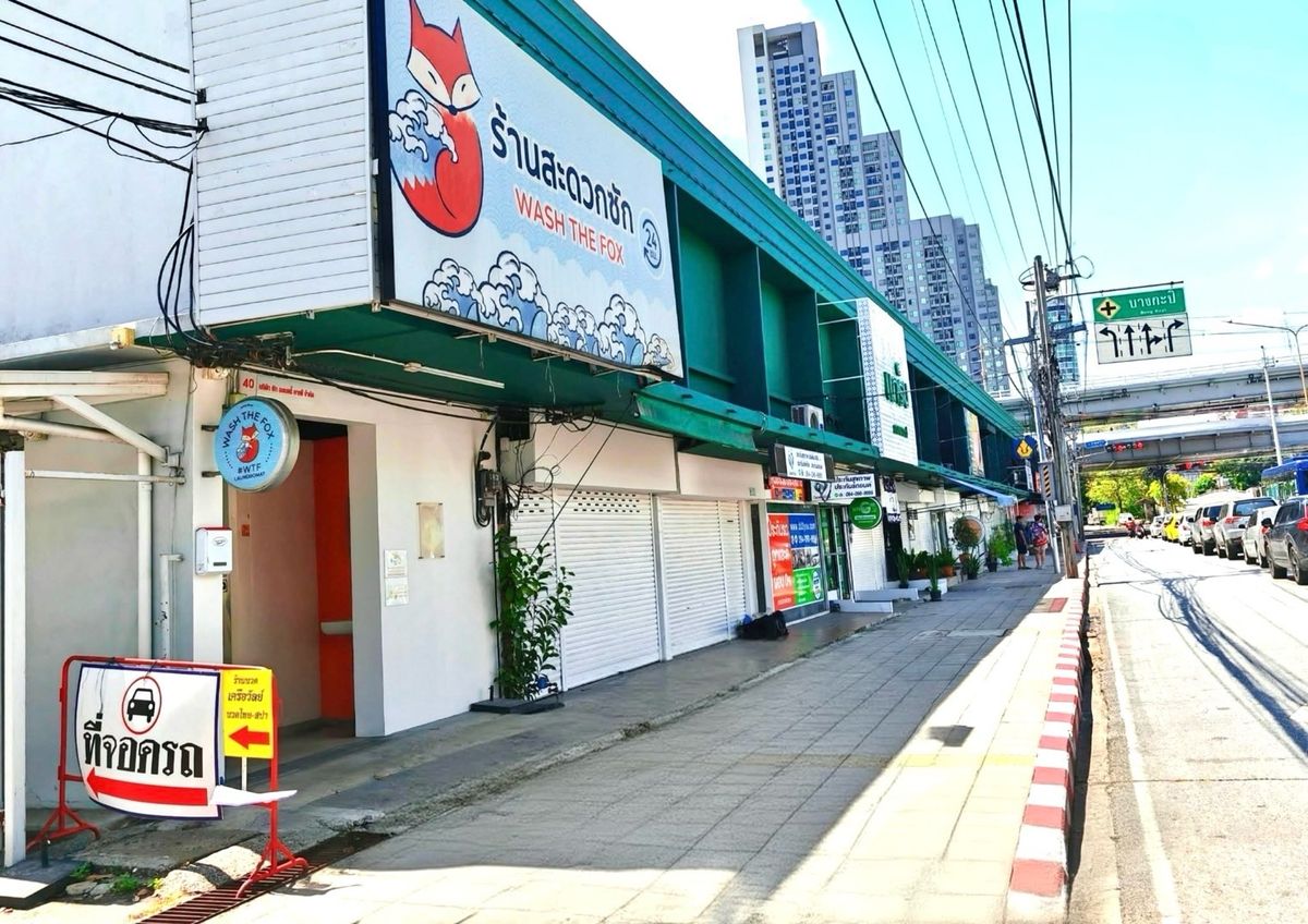 ให้เช่าร้านค้า/ตลาดนัดลาดพร้าว101 แฮปปี้แลนด์ : ร้านติดถนนหลัด บางกะปิ ราคาคุ้มมาก