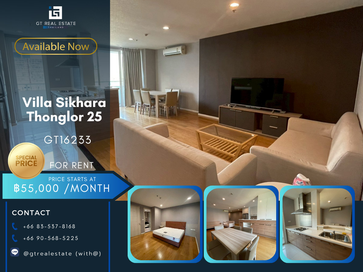 ให้เช่าคอนโดสุขุมวิท อโศก ทองหล่อ : 💎 GT16233  |  คอนโด Villa Sikhara Thonglor 25 เดินทางสะดวก มีรถรับส่ง ห้องแต่งสวย เฟอร์นิเจอร์ครบ พร้อมอยู่!!