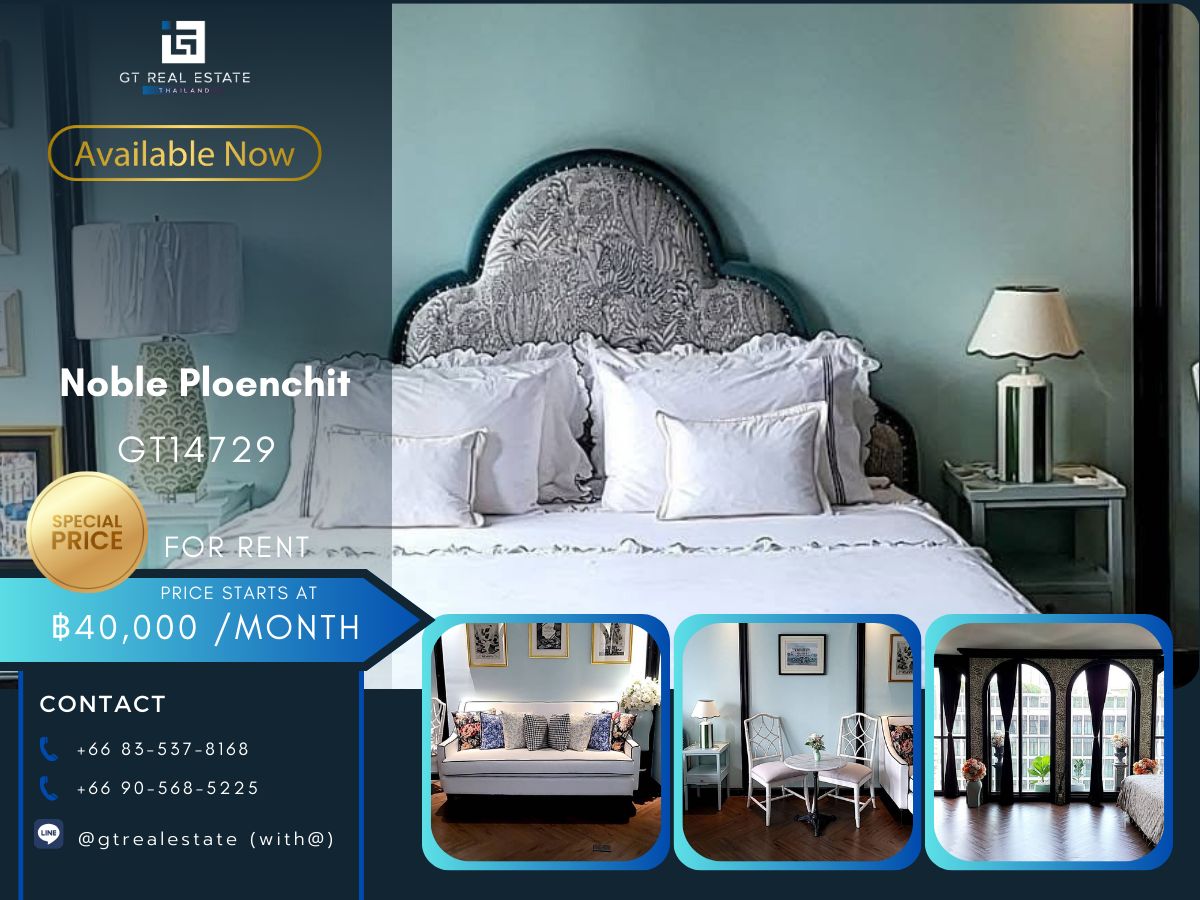 For RentCondoWitthayu, Chidlom, Langsuan, Ploenchit : Noble Ploenchit Condo is convenient to travel next to the BTS train. There is a beautiful shuttle room.
