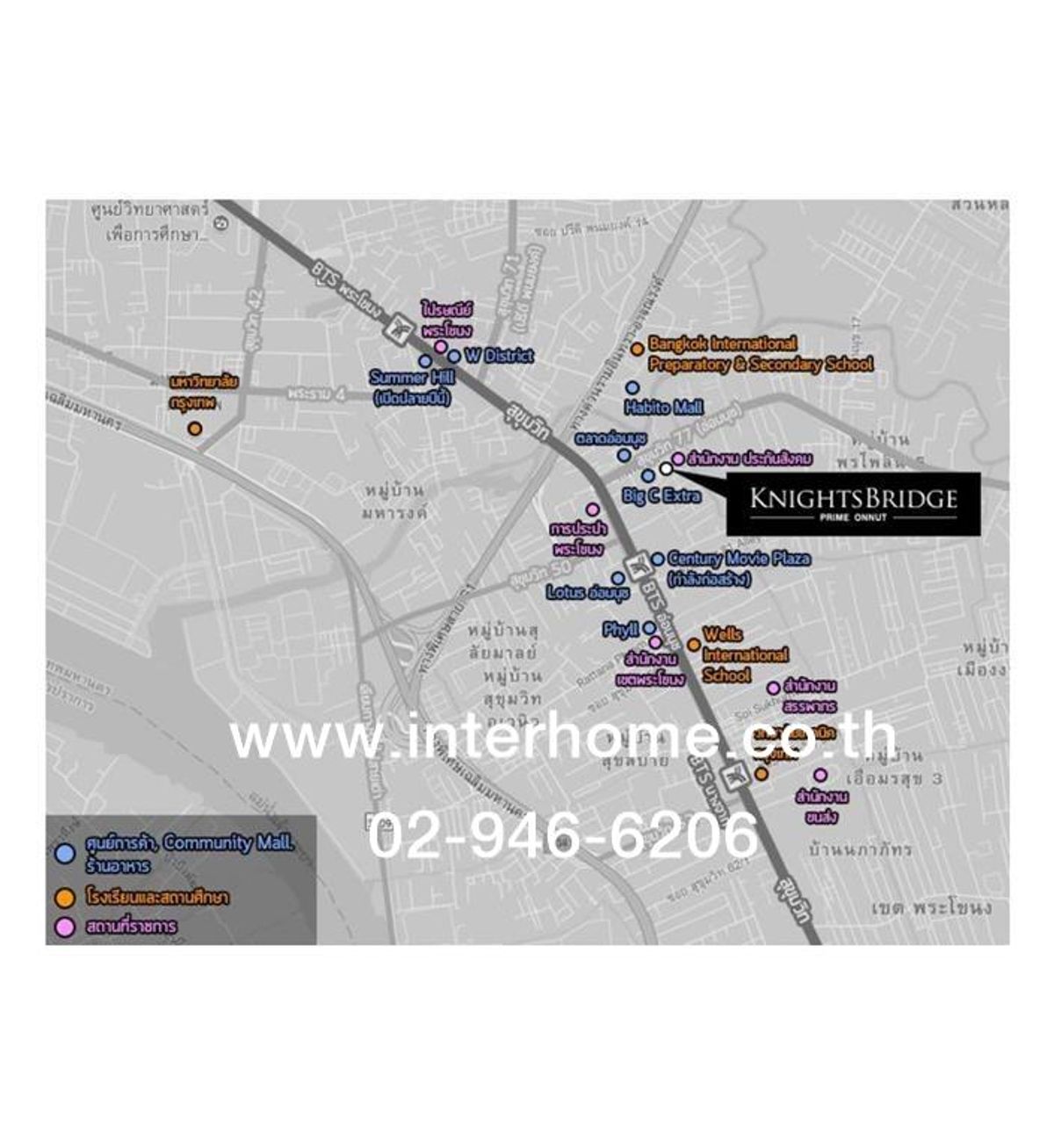 For SaleCondoOnnut, Udomsuk : Condominium 29.04 sq.m. Night Bridge Pirom Onnut, near BTS Onnut Soi Sukhumvit 77 (Onnut) Srinakarin Road, Watthana, Bangkok