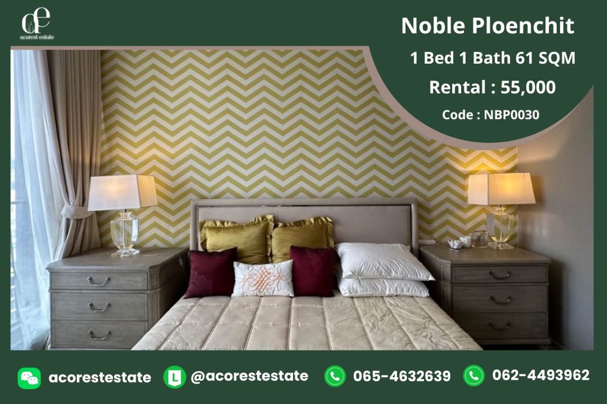 For RentCondoWitthayu, Chidlom, Langsuan, Ploenchit : ✨🌷 For rent Noble Ploenchit ✨🌷 1 Bed 1 Bath | Size 61 Sqm. | Floor 12 | Line : @acoresteatate