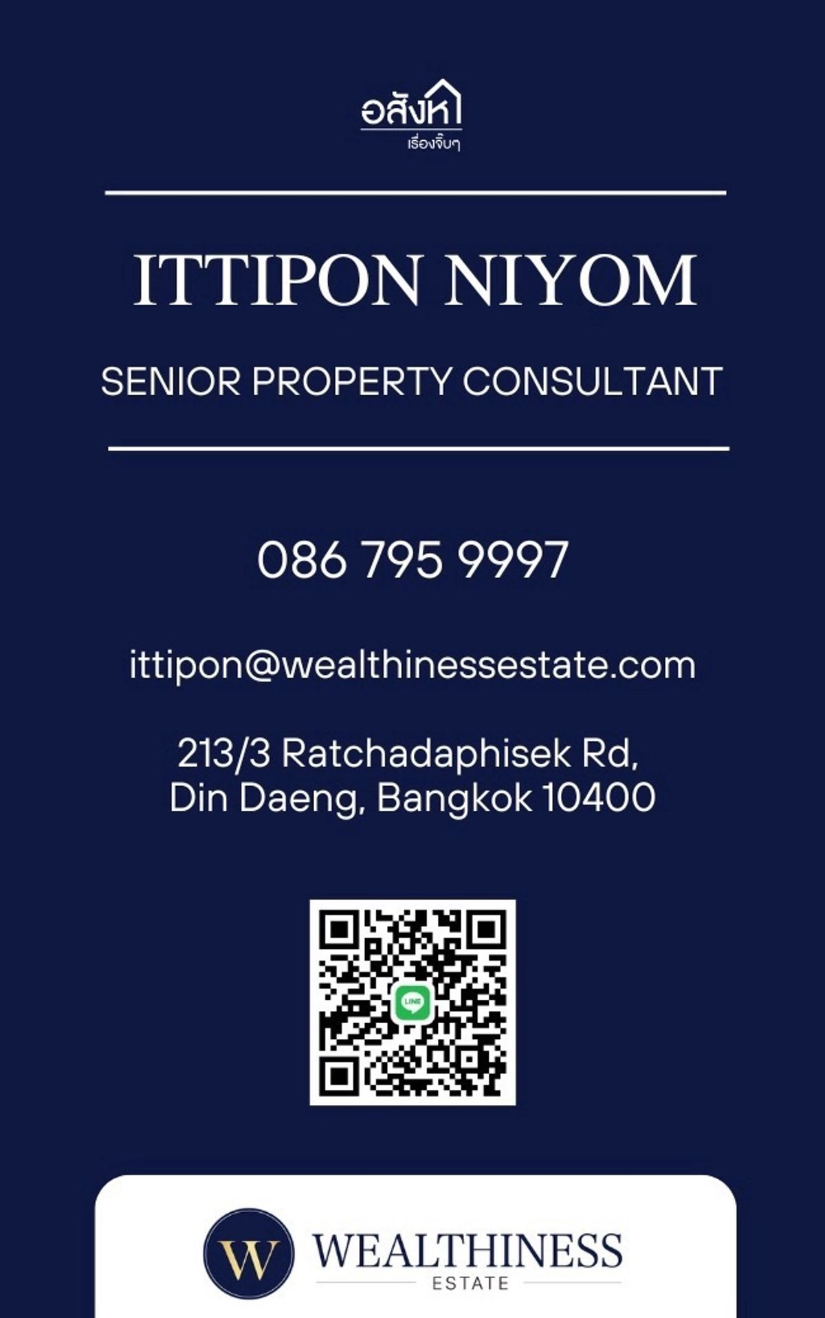 ทาวน์โฮมมีนบุรี-ร่มเกล้า : ขาย Home office 3.5 ชั้น โครงการ Dhepa Ramkhamhaeng 118 ขนาด 295 Sq.m 3 bed 4 bath เพียง 17.9 MB (Rent 95,000)