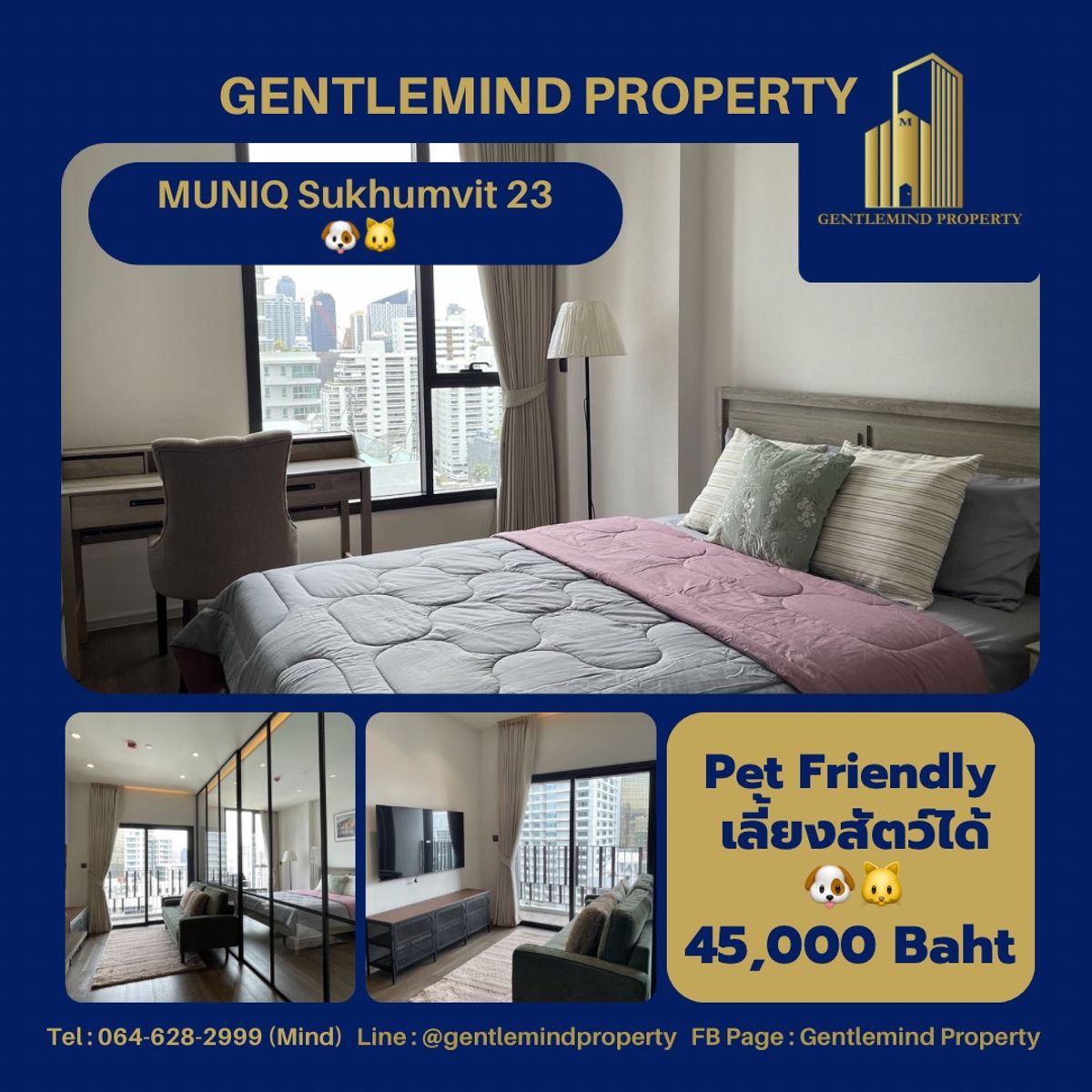 ให้เช่าคอนโดสุขุมวิท อโศก ทองหล่อ : ☀️💎🌍 Rent : MUNIQ Sukhumvit 23
Pet Friendly เลี้ยงสัตว์ได้ 🐶🐱 | Gentlemind Property