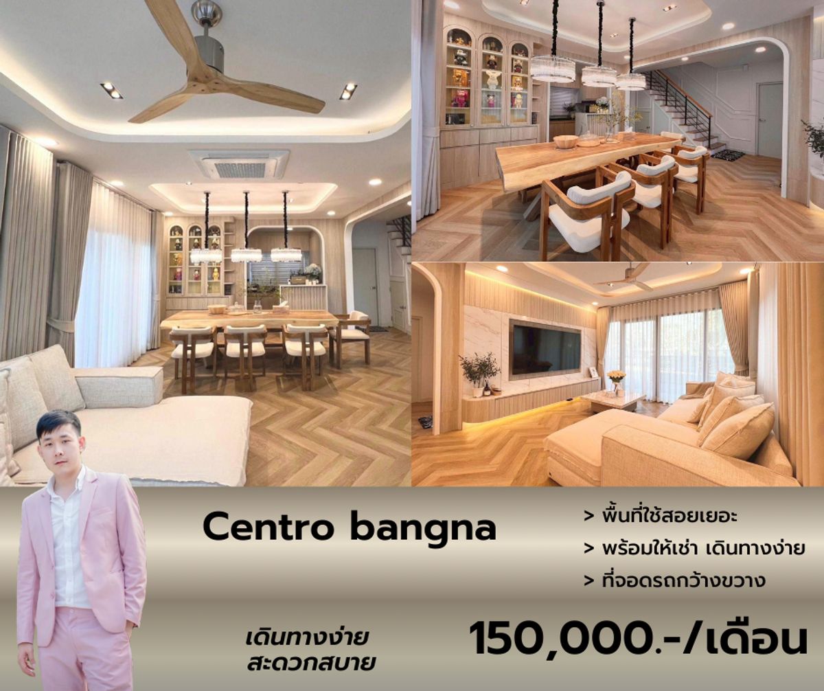 For RentHouseBangna, Bearing, Lasalle : Free for rent. Centro Bangna furniture and electrical appliances. Beautiful house, home-style, minimal, match 063-384-4228