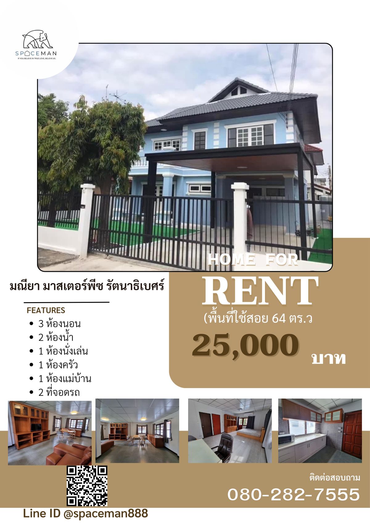 For RentHouseNonthaburi, Bang Yai, Bangbuathong : 🏡😊 House for rent at Maneeya Masterpiece Rattanathibet, Sai Ma District, Nonthaburi Province