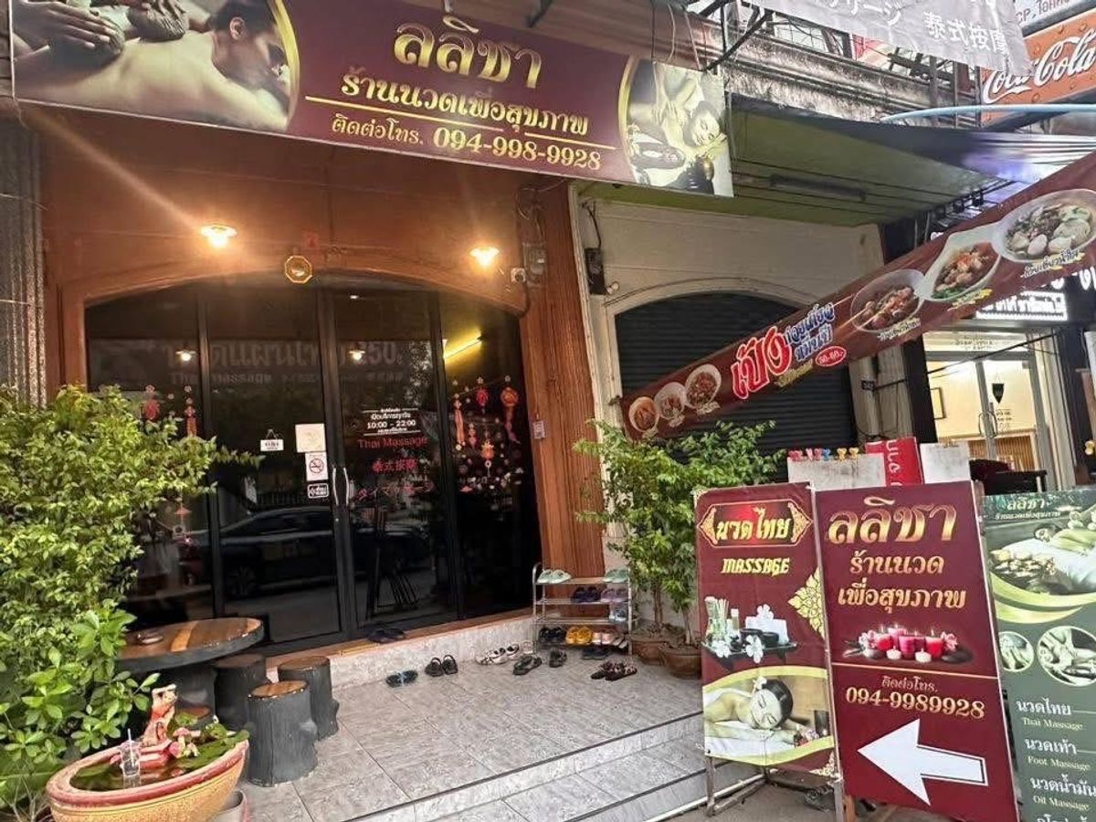For LeaseholdRetail SpaceChachoengsao : Lease the massage shop in Chachoengsao bus station, good income, with regular customers with licenses