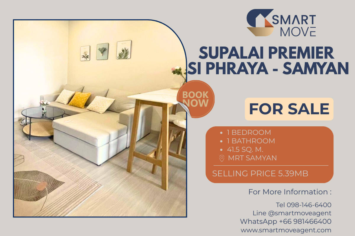 ขายคอนโดสยาม จุฬา สามย่าน : 🔥 ขายพร้อมผู้เช่า !! ห้องหายาก!! 🔥 Code C20240900066..........Supalai Premier Si Phraya-Samyan, 1 ห้องนอน, 1 ห้องน้ำ, แต่งครบ, ราคาพิเศษ!!📣📣