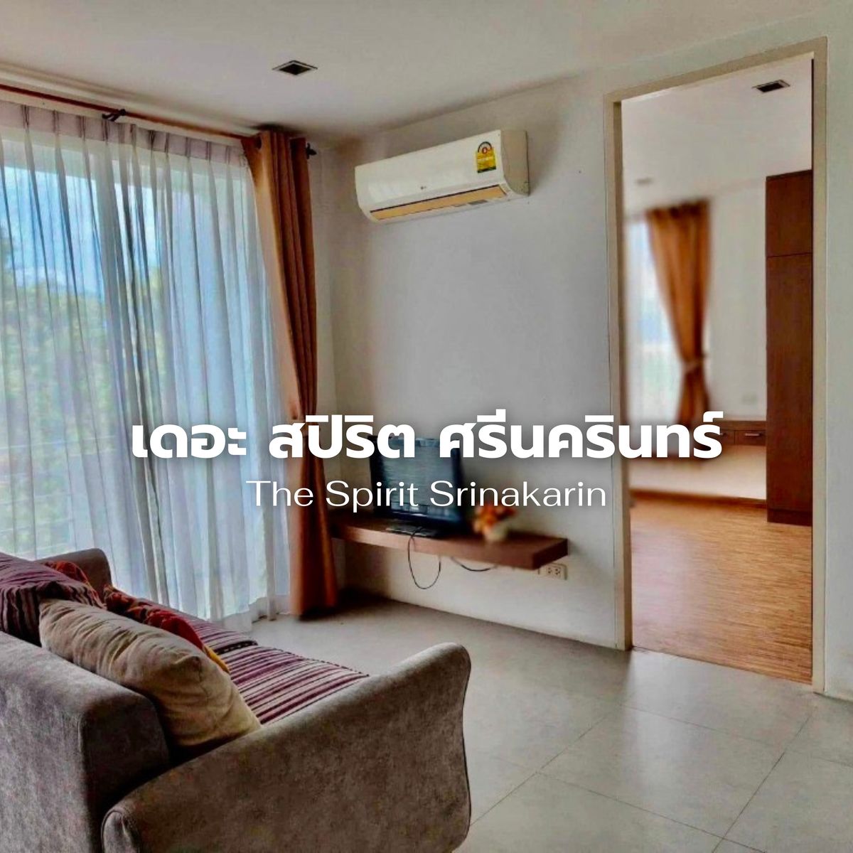 For RentCondoPattanakan, Srinakarin : Condo for rent The Spirit Srinakarin 🚅🌳 Good location, near Paradise Park & ​​SEACON SQUARE. Walk only 600 meters to BTS Sri Udom (Yellow Line BTS).