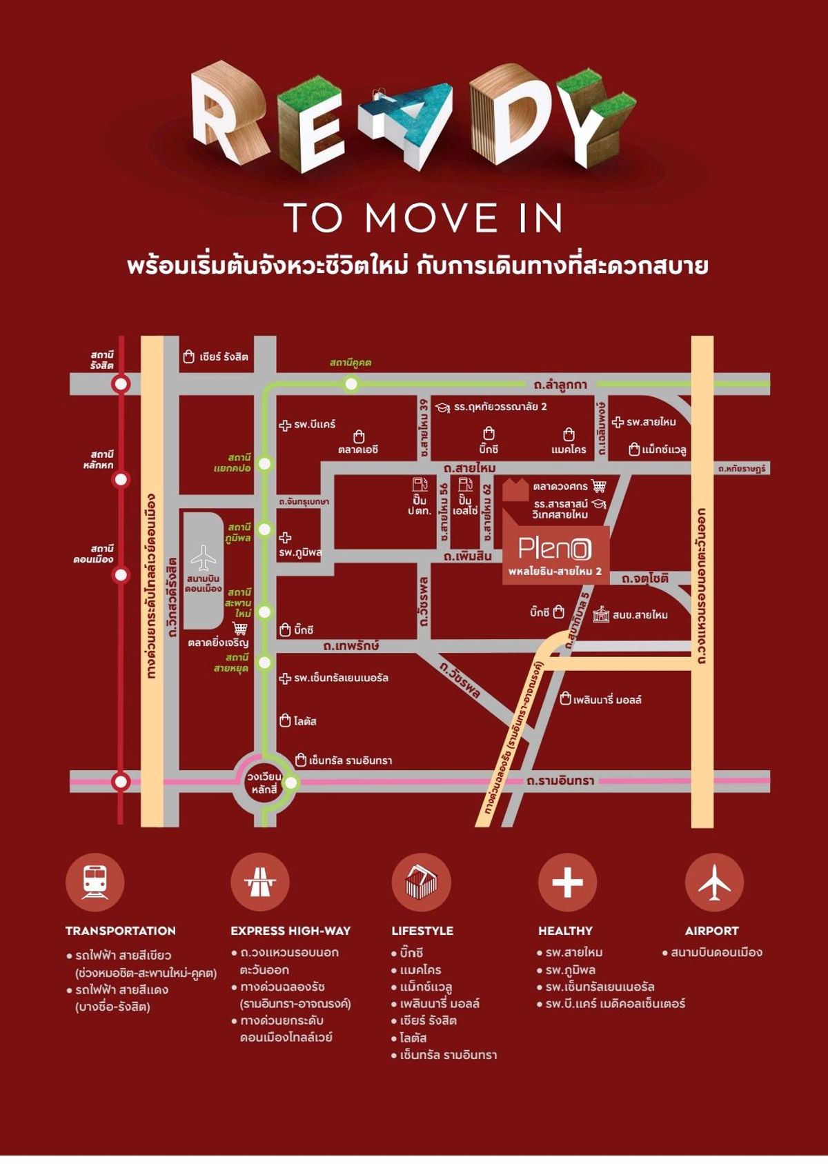 🏠 Pleno Phahonyothin Sai Mai 2 ProjectTownhome ready to move in, newly opened zone, wide front of the house, convenient travel, good location inGreat price 📍 Loading...