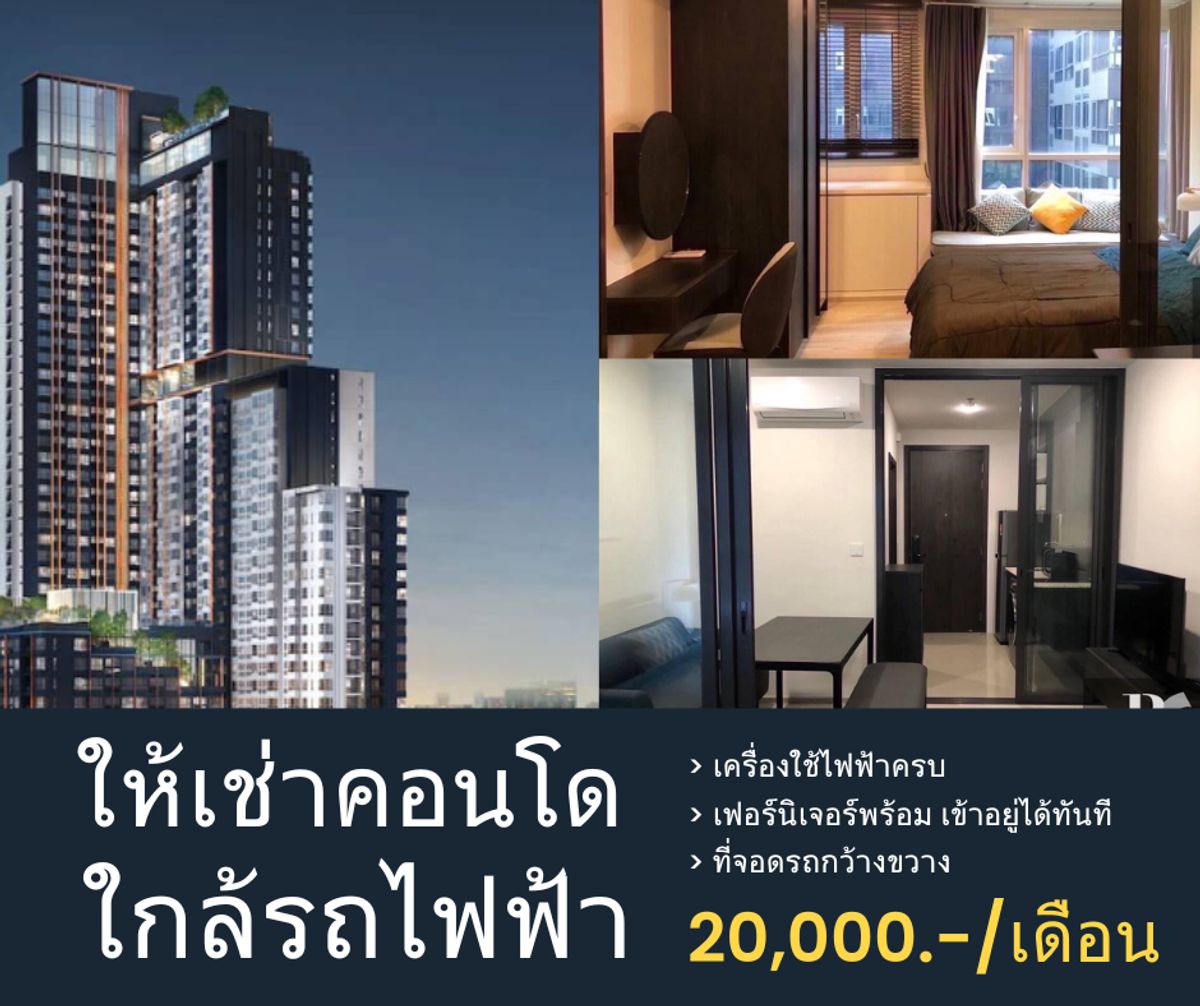 ให้เช่าคอนโดรัชดา ห้วยขวาง :  ()ราคาดี ให้เช่า(star) คอนโด XT Huaikhwang (เอ็กซ์ที ห้วยขวาง)  ติดรถไฟฟ้า MRT 