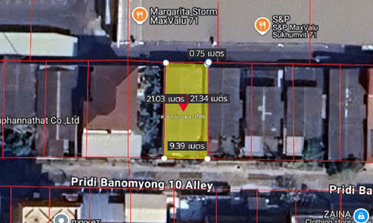 ขายที่ดินสุขุมวิท อโศก ทองหล่อ : ที่ดิน 50 ตร.ว. ปรีดีพนมยงค์ 10 (ขาย), Land 50 sqm. Pridi Banomyong 10 (FOR SALE) NS015
