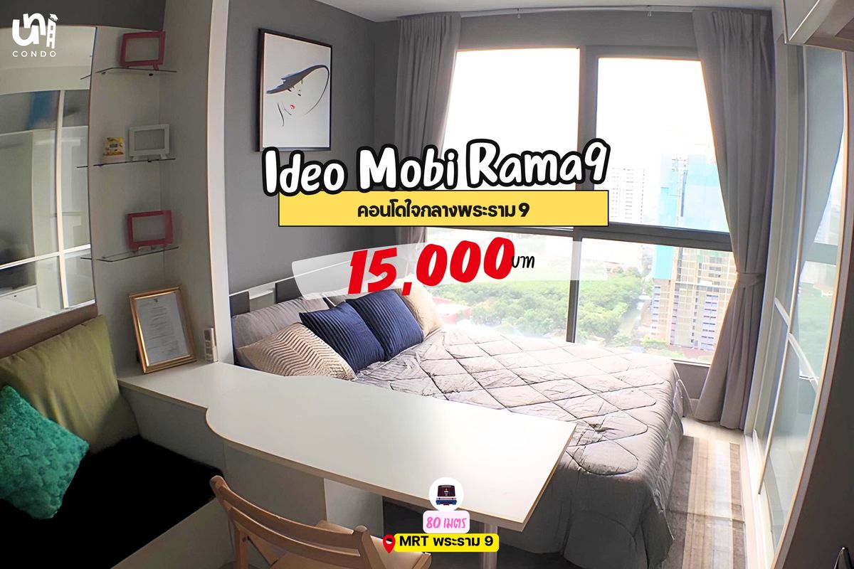For RentCondoRama9, Petchburi, RCA : 🎓🎓 IDEO Mobi Rama9 Beautiful Kitchen Decorative Room 🤩