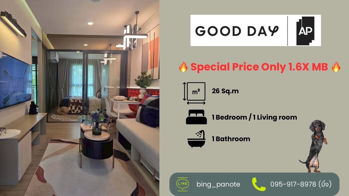 ขายคอนโดอ่อนนุช อุดมสุข : ✨ Good Day Condo Sukhumvit 93 ✨
คอนโดใหม่ เฟอร์ครบ ใกล้ BTS บางจาก🚆 
มี Shuttle Bus รับ-ส่ง