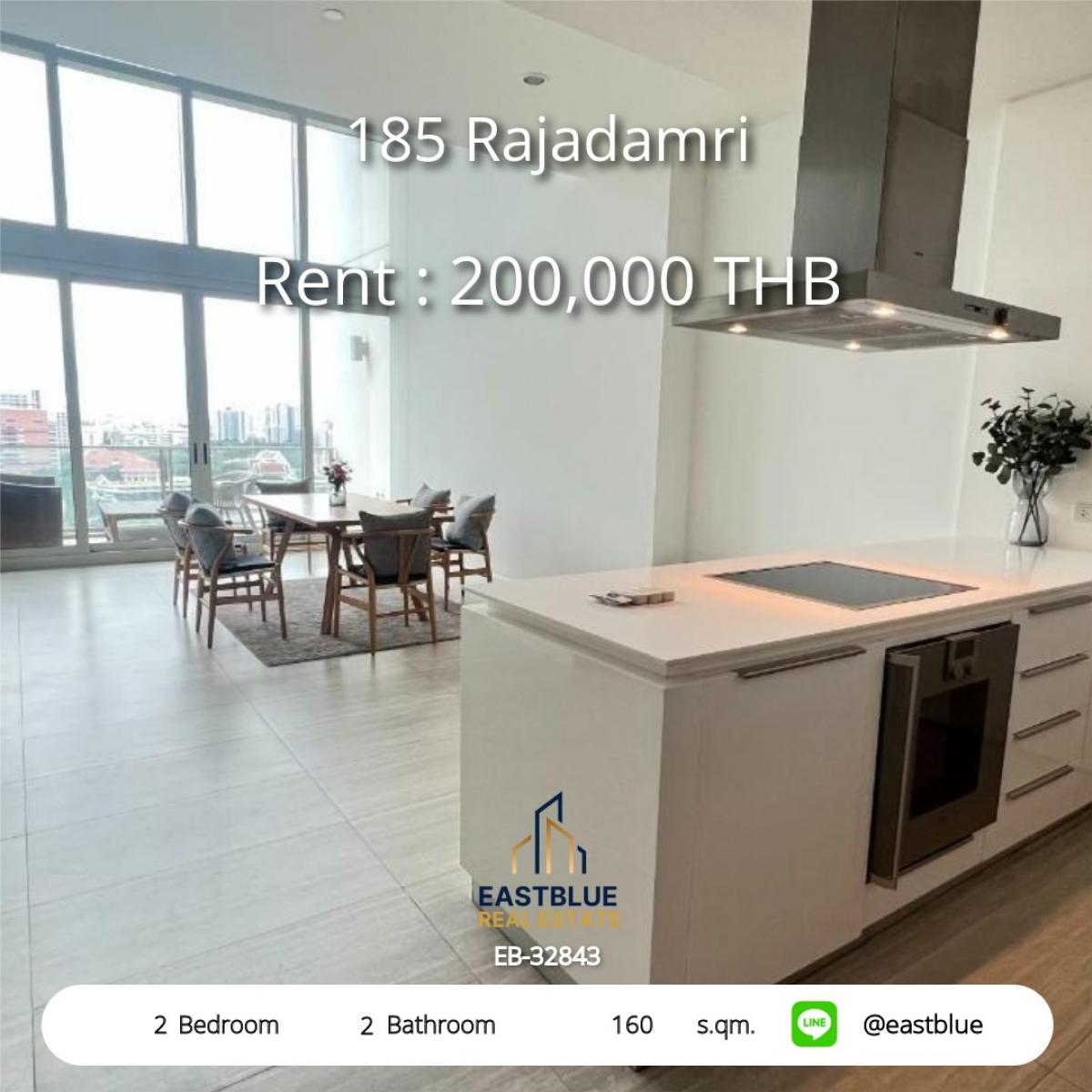 For RentCondoWitthayu, Chidlom, Langsuan, Ploenchit : หรูหราคอนโด 2 ห้องนอนใจกลางราชดำริ 185 Rajadamri ใกล้ BTS ราชดำริ! 
160 ตร.ม. พร้อมสระว่ายน้ำ ฟิตเนส เพียง 200,000 บาท/เดือน!