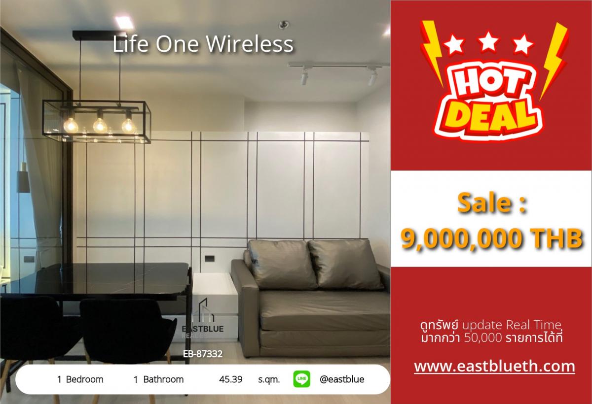 For SaleCondoWitthayu, Chidlom, Langsuan, Ploenchit : ราคาจริงรวมค่าใช้จ่ายแล้วLife One Wireless 1 ห้องนอน ใจกลางเมือง 9 ล้าน! 
ใกล้ BTS/MRT เดินทางสะดวก พร้อมสิ่งอำนวยความสะดวกครบครัน!
