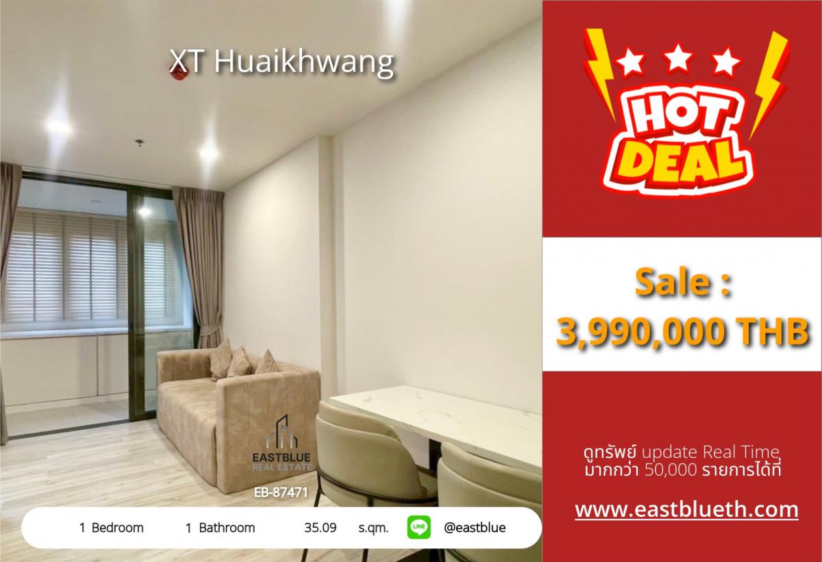 For SaleCondoRatchadapisek, Huaikwang, Suttisan : ราคาจริงรวมค่าใช้จ่ายแล้วคอนโด XT ห้วยขวาง 1 นอน พร้อมอยู่! ใกล้ MRT เพียง 3.99 ล้าน 
ชีวิตสะดวก ใจกลางเมือง ใกล้ห้างใหญ่และสถานที่สำคัญ!