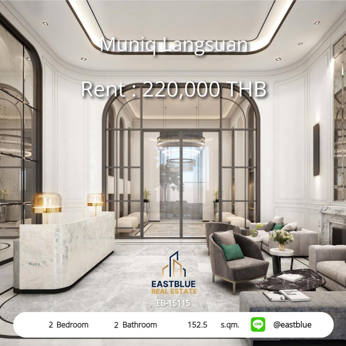 For RentCondoWitthayu, Chidlom, Langsuan, Ploenchit : หรูหรากลางหลังสวน! 2 ห้องนอน ใหญ่ 152.5 ตร.ม. พร้อมวิวสวนลุมพินี 
เช่า 220,000 บาท/เดือน ใกล้ BTS ชิดลม เดินทางสะดวกทุกจุดหมาย