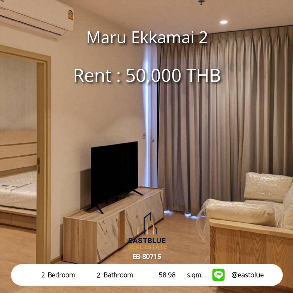 For RentCondoSukhumvit, Asoke, Thonglor : สุดหรู 2 ห้องนอน Maru Ekkamai 2 ใจกลางเอกมัย 
ใกล้ BTS พร้อมสิ่งอำนวยความสะดวกครบครัน!